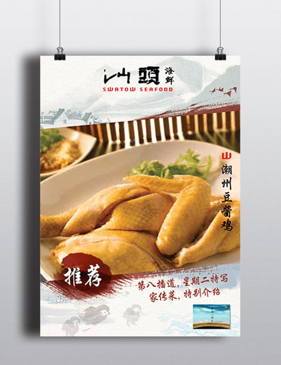 prints_swatowlightboxseries_image7