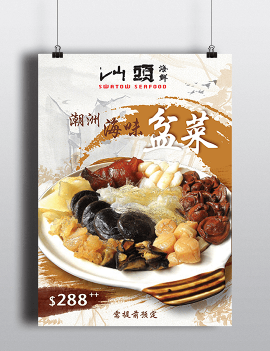 prints_swatowlightboxseries_image8