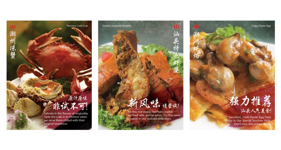 prints_swatowtabletop_image3-copy